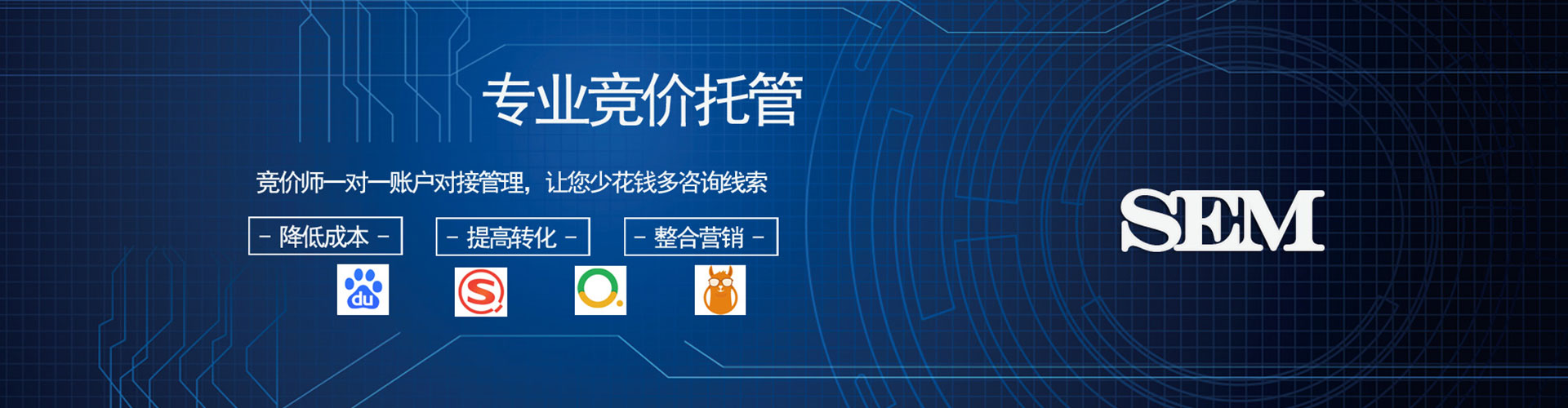 兴宾百度推广竞价